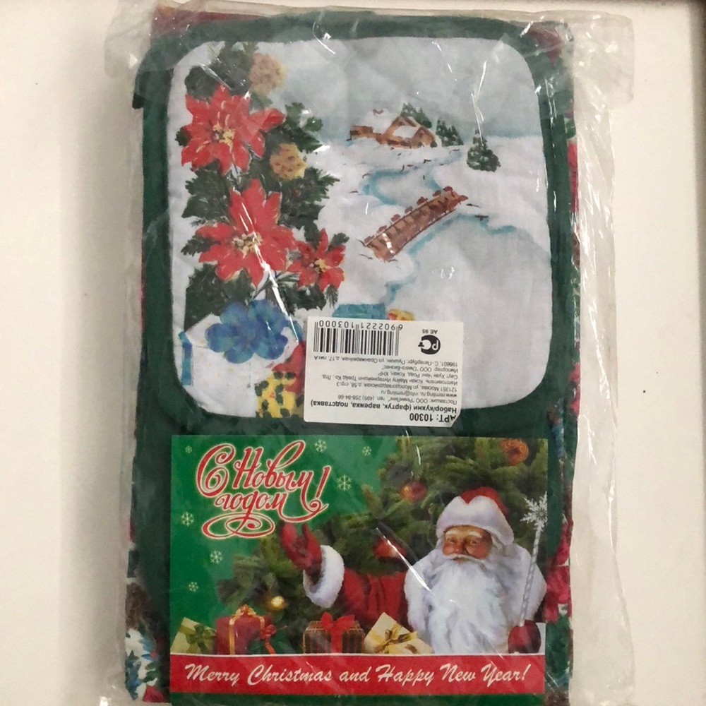 From Russia w/Love New Year. Gift Cooks/bakers